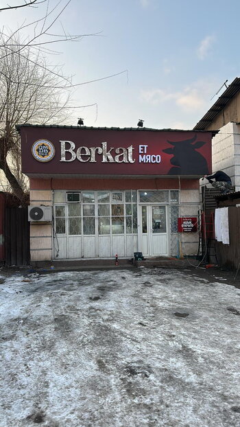 WhatsApp Image 2025-02-01 at 12.29.59 (32).jpeg